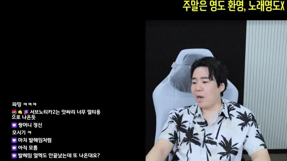 정오 언저리 쌍베 