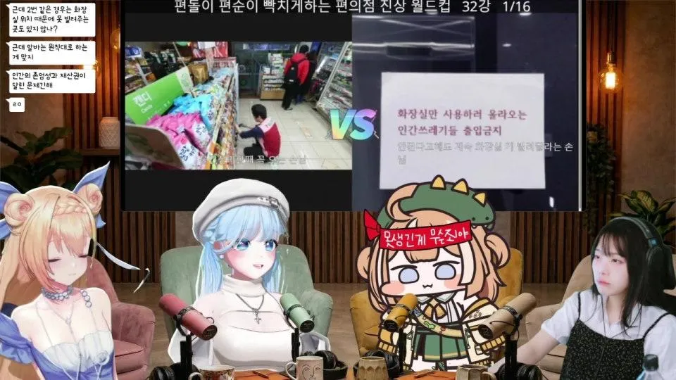 1시) 조동아리 이사람들 또 모였네 (w. 엘시 미녕이 소풍왔니)