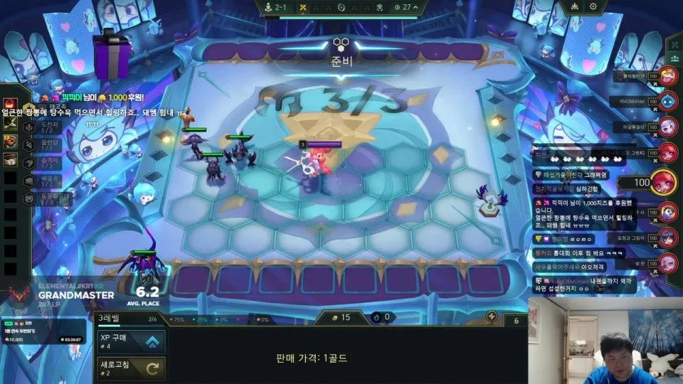 오늘 목표 700점 