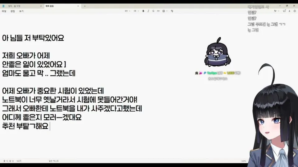 ..공포게임의 날 