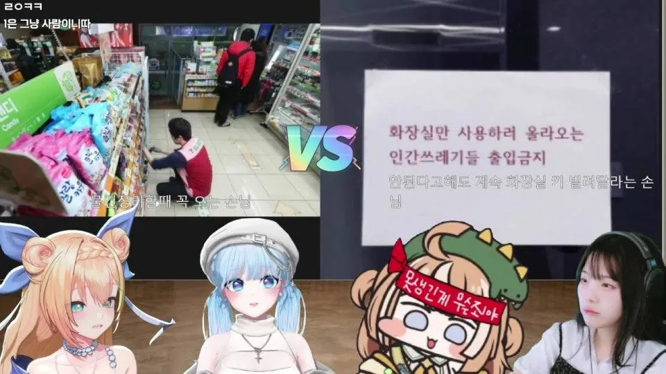 1시)대낮부터 걸스토크야지만 보챈이 망가져서 남자애 한명 낄게요🌙