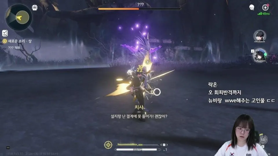 명조 1일차 (사펑 유입) ^ㅁ^❁/