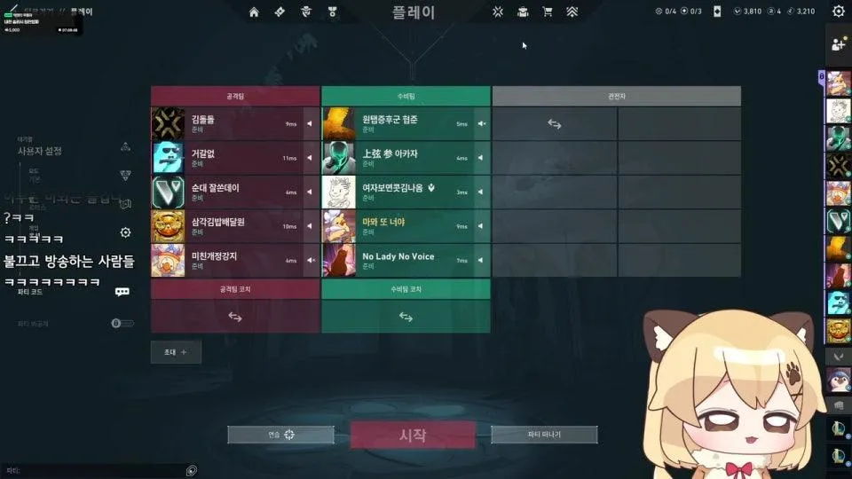 [행발파] 고티어 내전부터 결승전 중계까지 렛츠고🐶