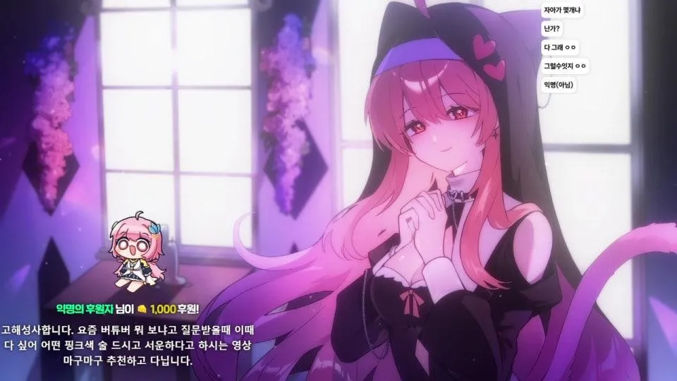 수녀 엘라의 고해성사 컨텐츠 