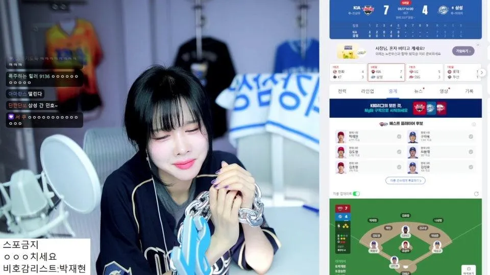 기아(김태형)vs삼성(최원태) ㅋㅋㅋ애휴