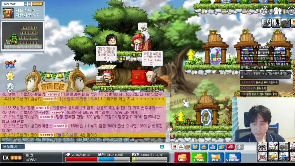 까르티가 왔다고 임마