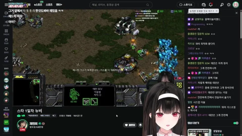 츄밥대전 관전 및 1대1 연습방