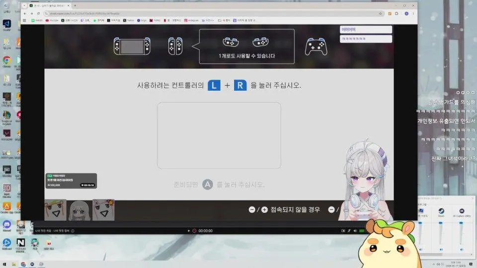 뿡) 마리오파티!!!! 앙 w. 고수달 빅헤드 연리🐹