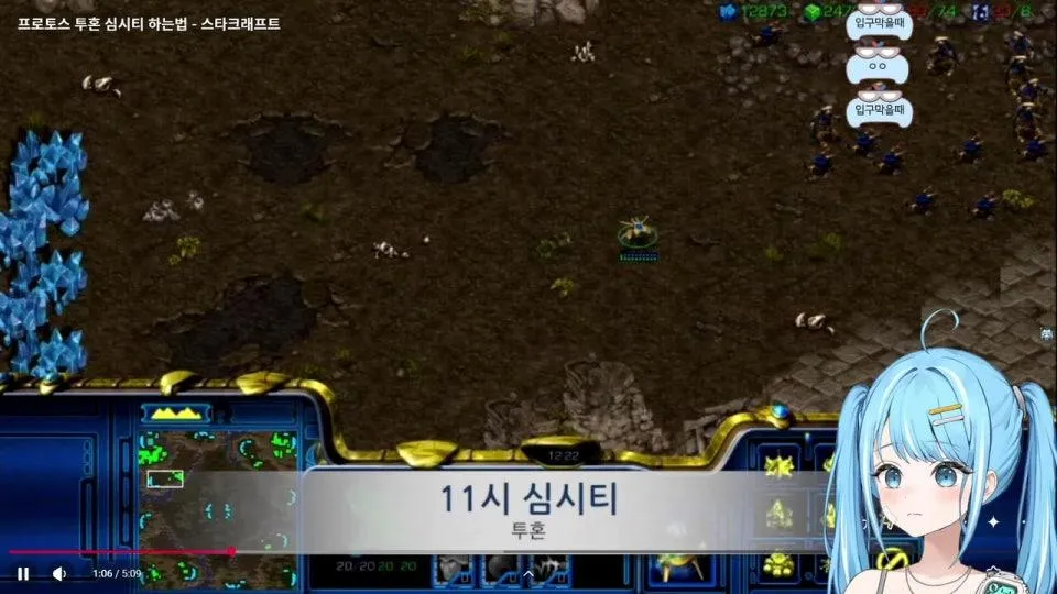 [츄밥 대회] 연습 2일 차 : 컴까기