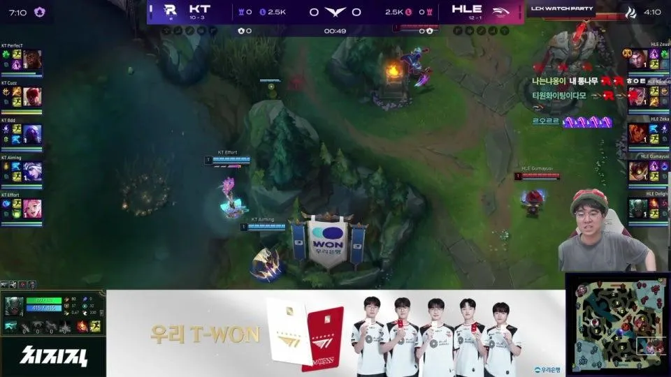 운챔스 / HLE vs KT - KRX vs BRO #LCKWatchParty