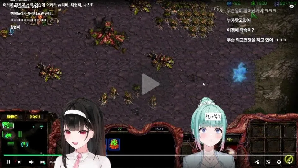 츄밥대전 관전 및 1대1 연습방