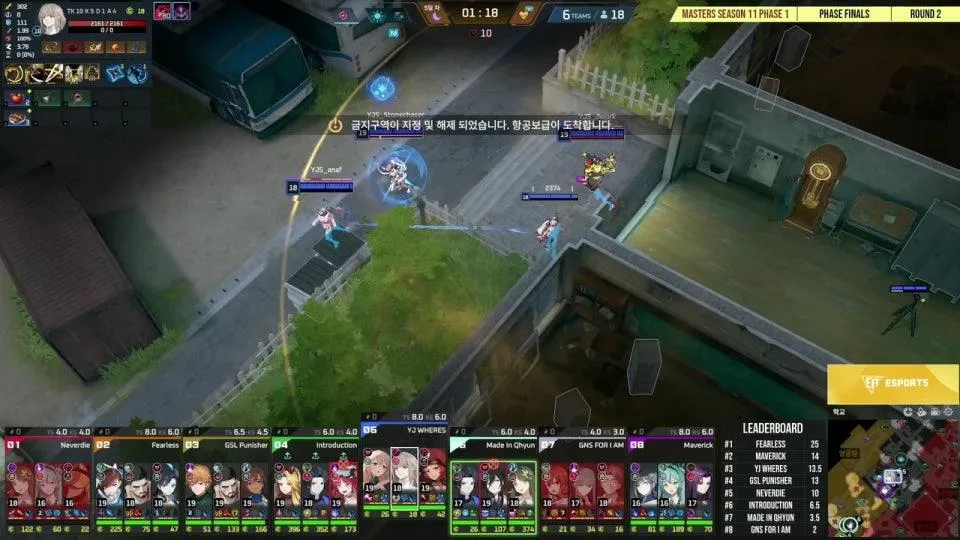 [🔴Live] 페이즈 파이널 | 마스터즈 시즌11 페이즈1