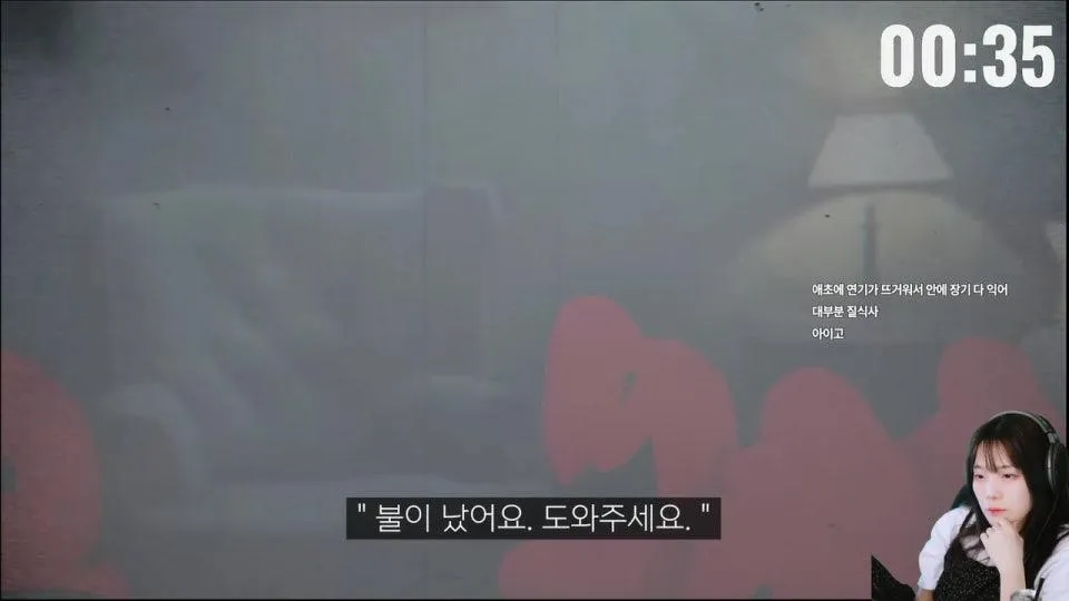 동굴 사건사고 알아보기 (844님 채널)