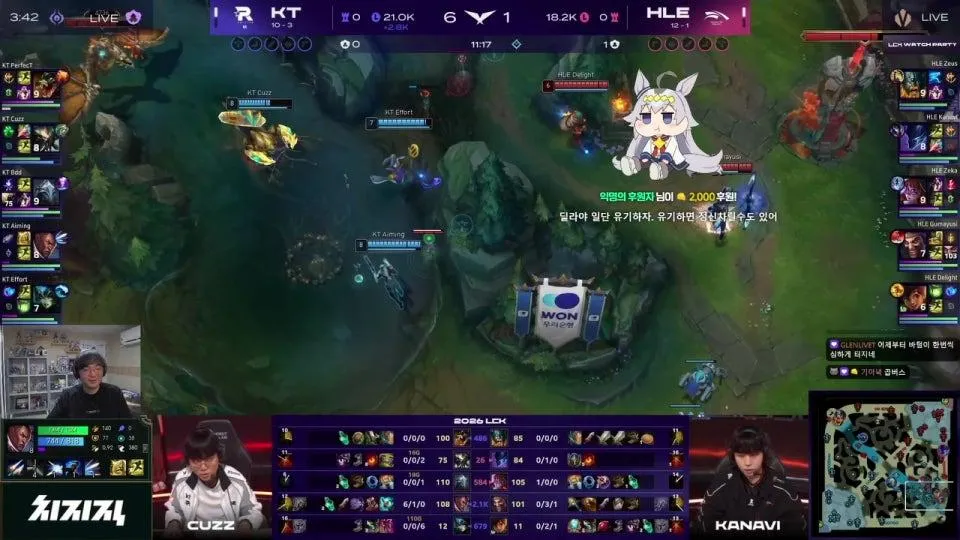 HLE vs KT - KRX vs BRO | 2026 LCK #lckwatchparty