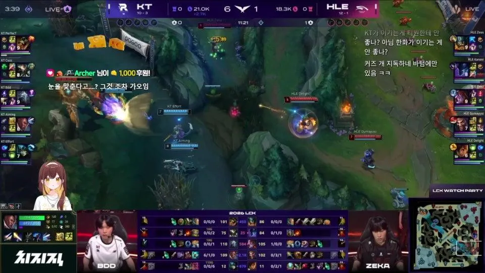 전남친 응원방;; HLE vs KT - KRX vs BRO #LCKWatchParty ٩(●'▿'●)۶  