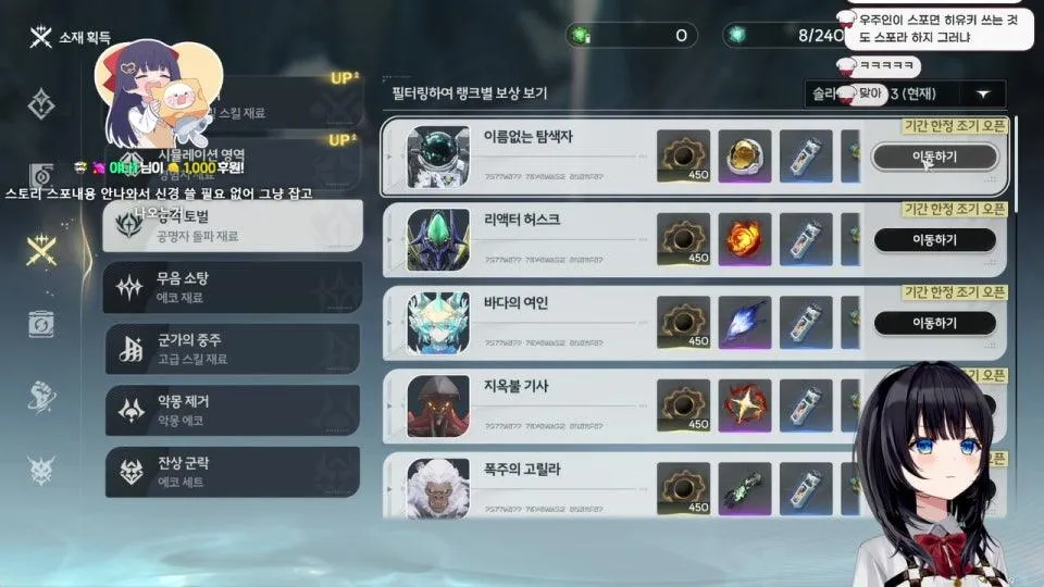 명조하고싶어서일5나자마자