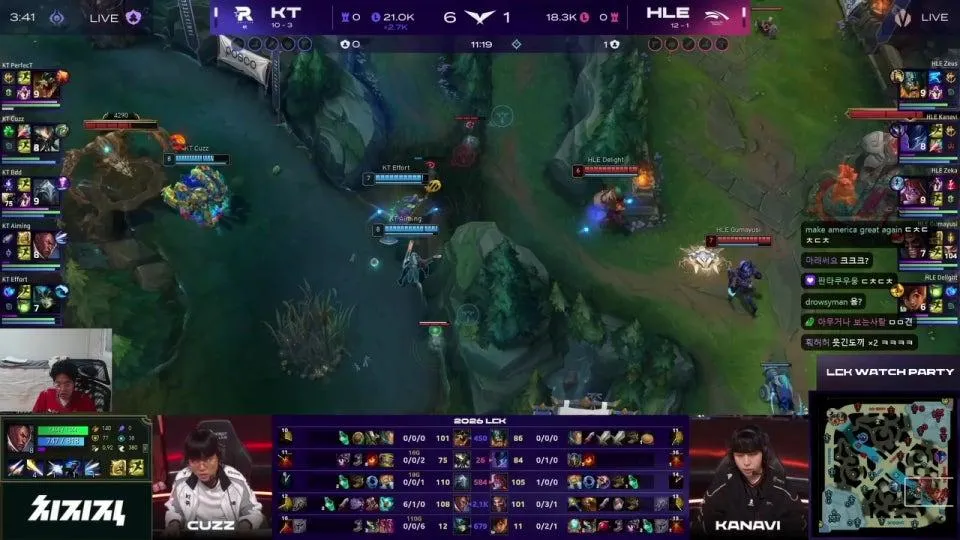 LCK 한화생명 vs KT 같이봅시다(중립) #LCKWatchParty
