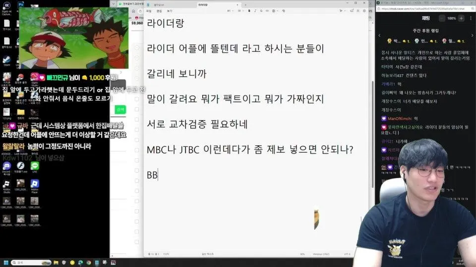 육회 다이어트 ZZ