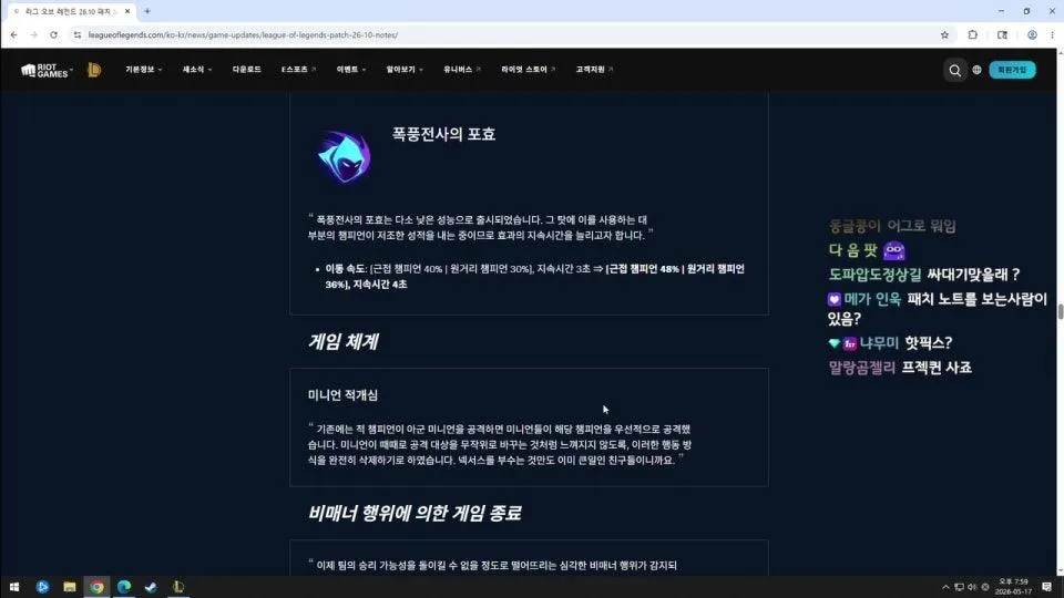 그마 걷기 (1216lp시작)