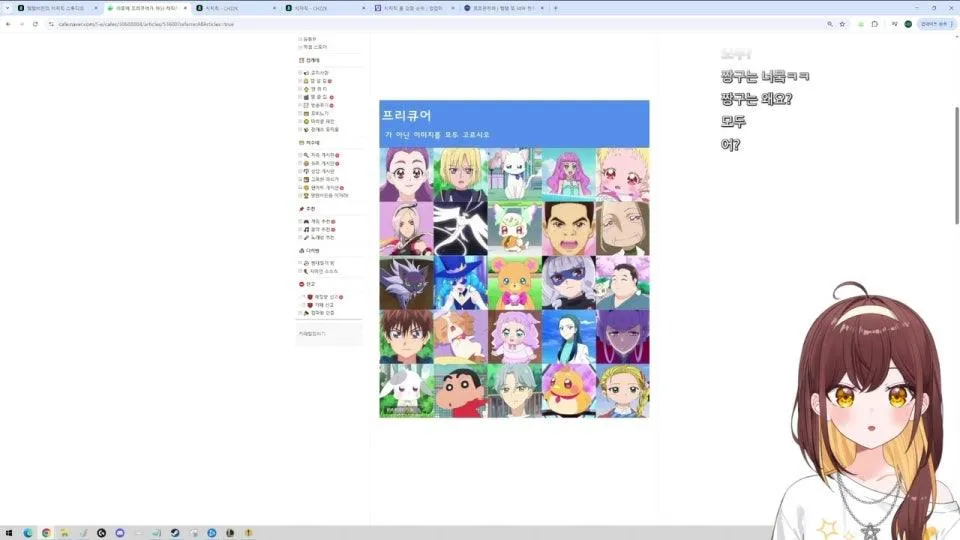 모셔컵... 해볼게요....... ٩(●'▿'●)۶  