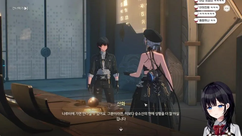 명조하고싶어서일5나자마자