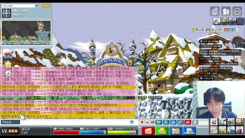 까르티가 왔다고 임마