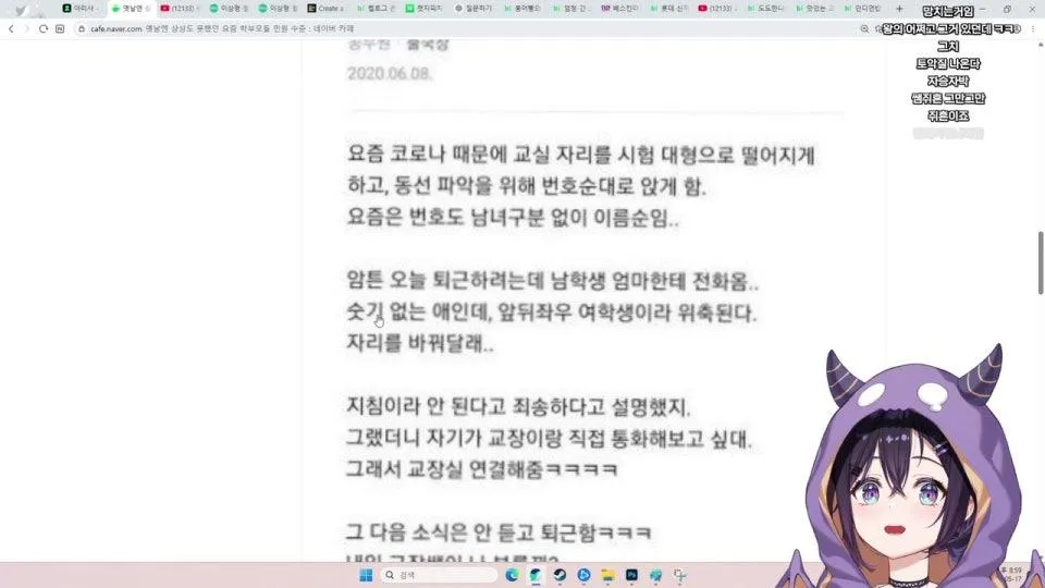 스타크래프트 나랑 뜰사람