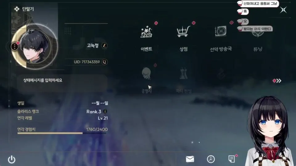 명조하고싶어서일5나자마자
