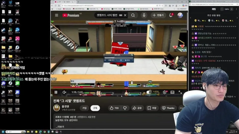 육회 다이어트 ZZ