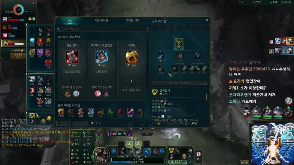 그마 걷기 (1216lp시작)