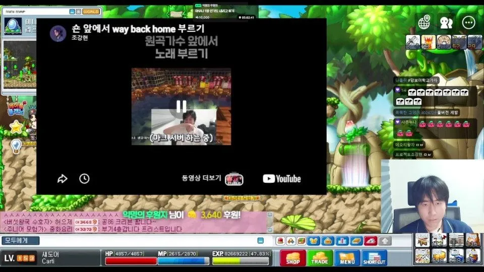 까르티가 왔다고 임마
