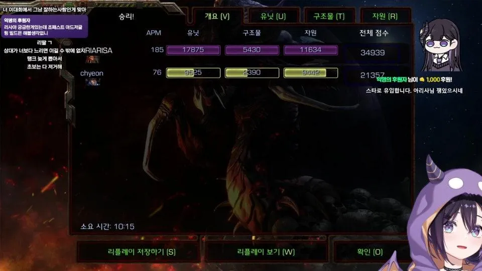 스타크래프트 나랑 뜰사람