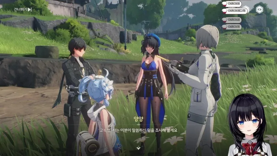 명조하고싶어서일5나자마자