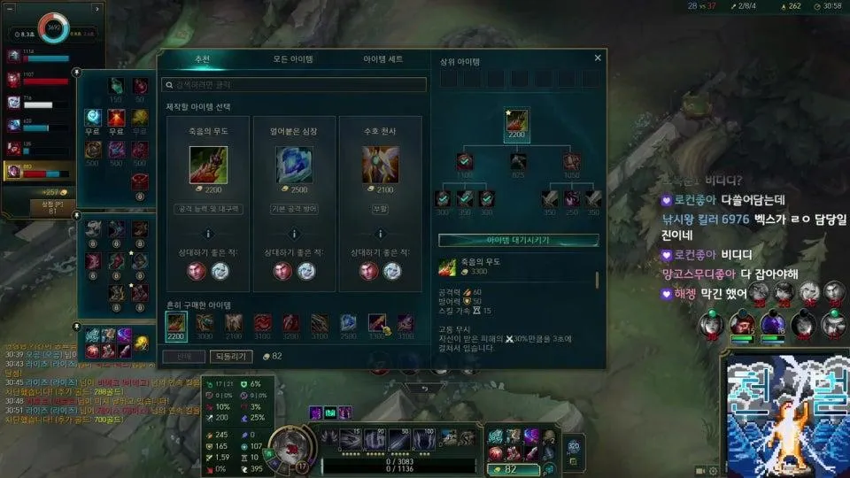 그마 걷기 (1216lp시작)