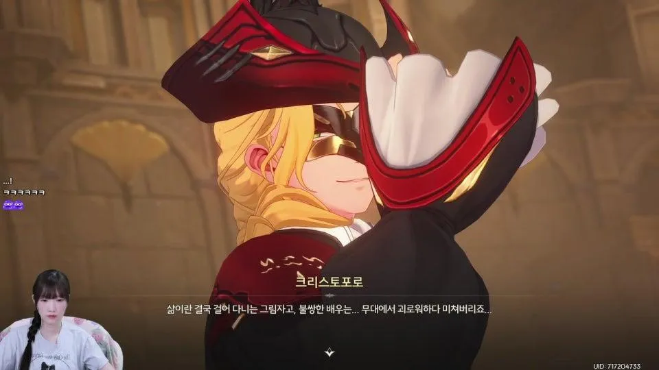 명조 큰거오나?? 2장10막,11막 (7일차 명린이)