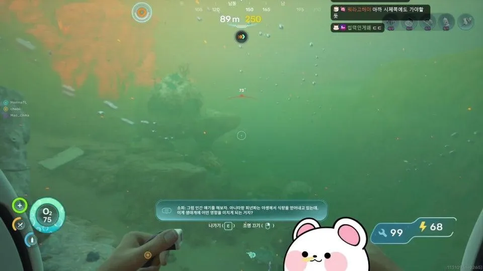 섭노티카2 2회차 심해건축