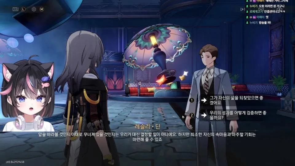 [서새봄] 붕괴 스타레일 재미있다는 서브퀘 3종