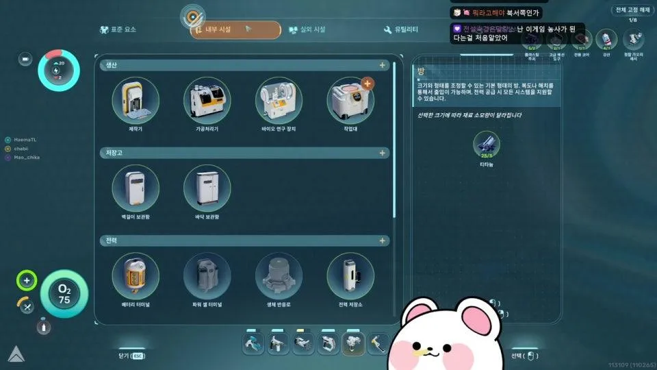 섭노티카2 2회차 심해건축