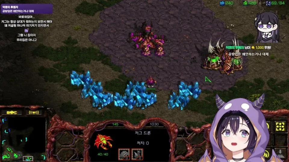 스타크래프트 나랑 뜰사람