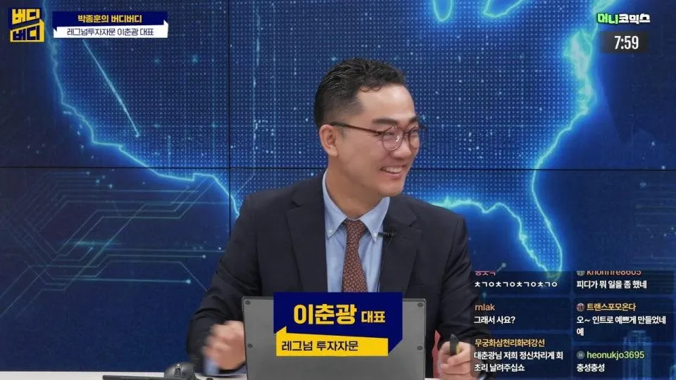 [월요일은 버디버디] 냉정과 열정사이ㅣ시장 조정, 어디까지 봐야되는가?