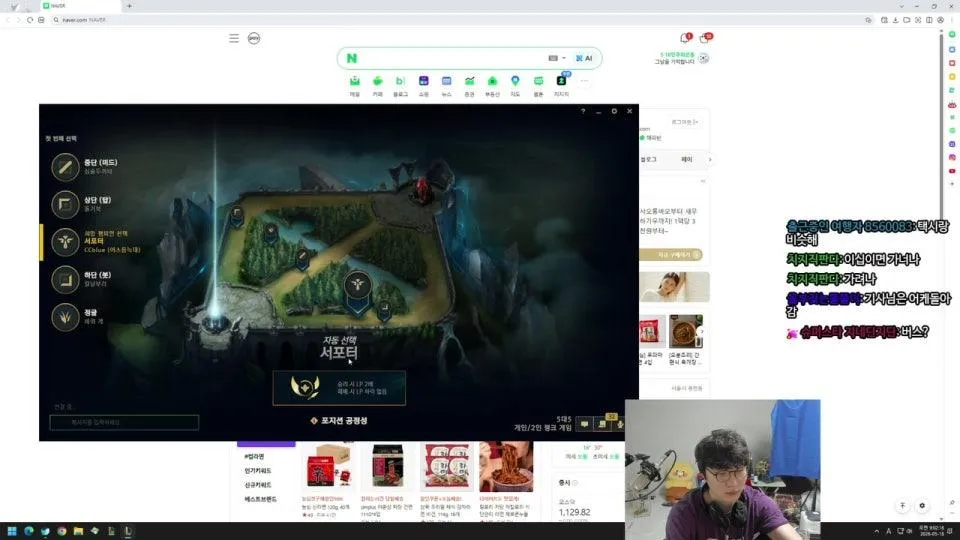 루시안, 이즈리얼, 유나라, 드레이븐,케이틀린 천점시작  로드 투 EWC 브리온 대기 `^`;