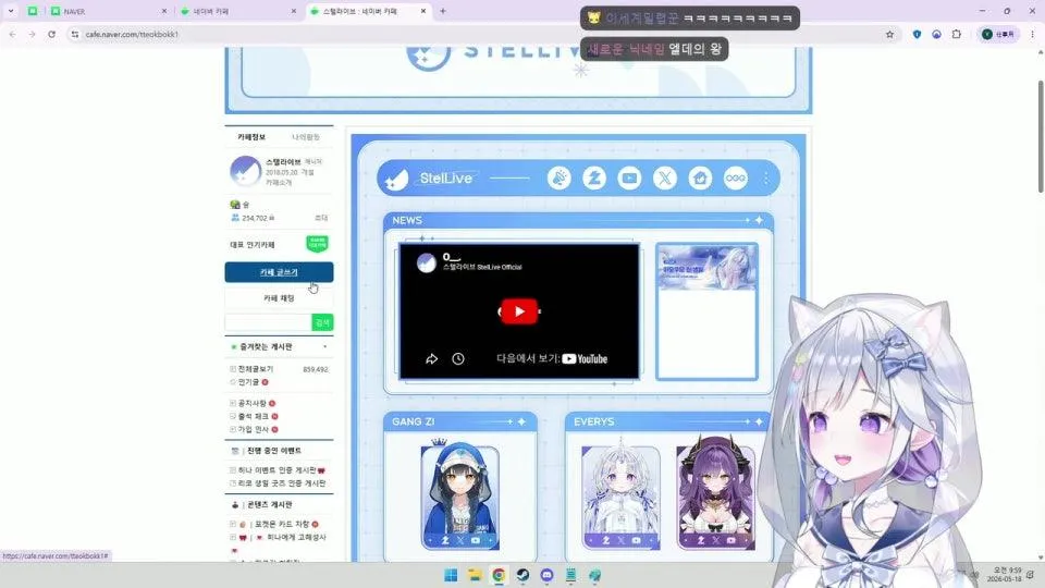 마지막 ? 보스 경왕 