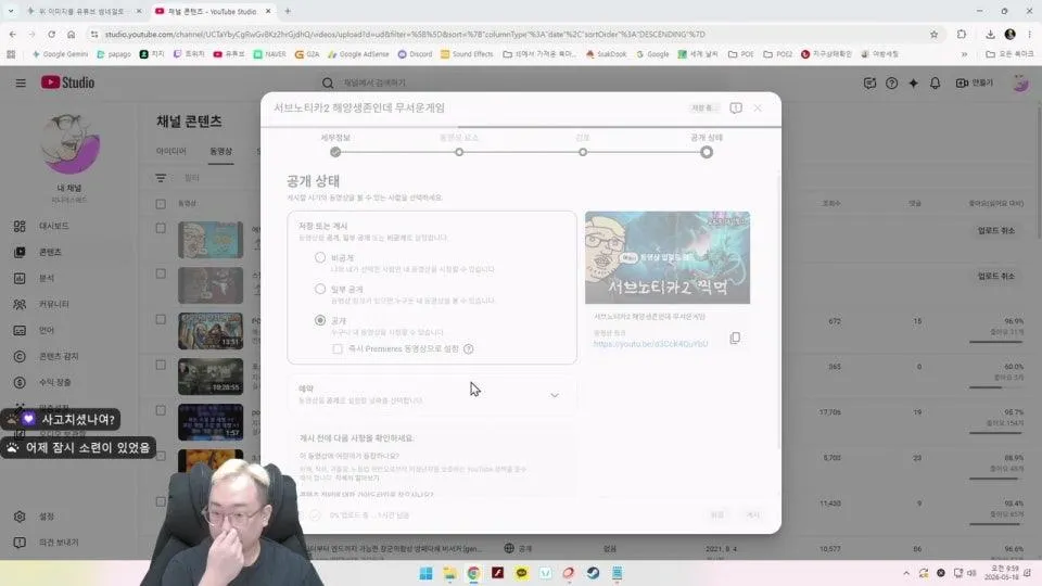 좋은아침입니다~,.~/