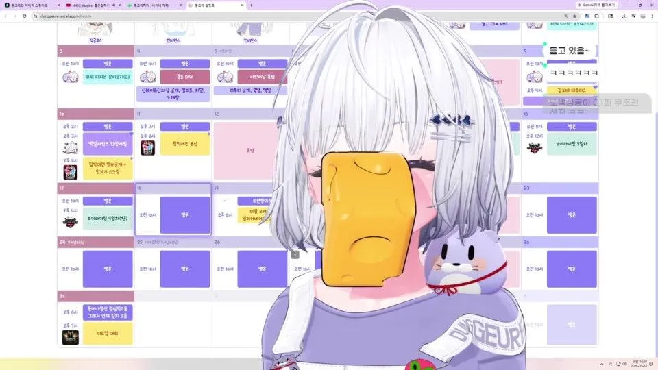 이제 진짜 지누교수님 숙제하는날ㅇㅇ... 진짜임....... !팬미팅