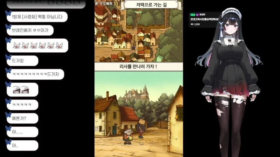 [사령화] 빡통 아닙니다