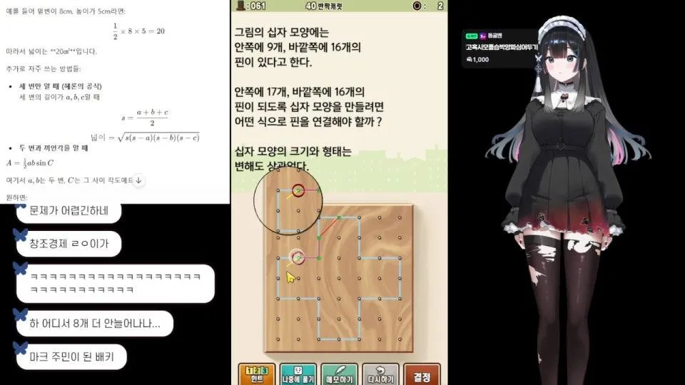 [사령화] 빡통 아닙니다