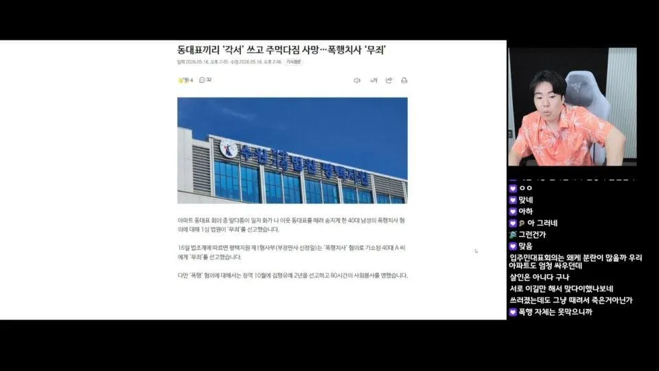 ★오늘의뉴스★