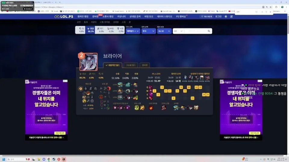 그냥 갑자기 정글 (운동후 짦뱅 ㅎ;) 