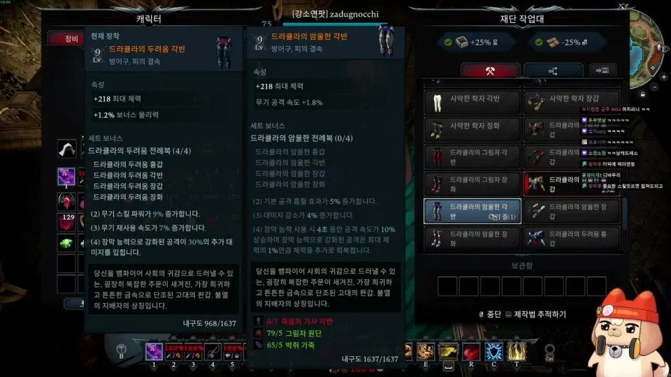 브이라이징 오늘 서버 마지막날 막보못깬 낙오자들끼리 모여서 모두 보스트라이 ㄱ