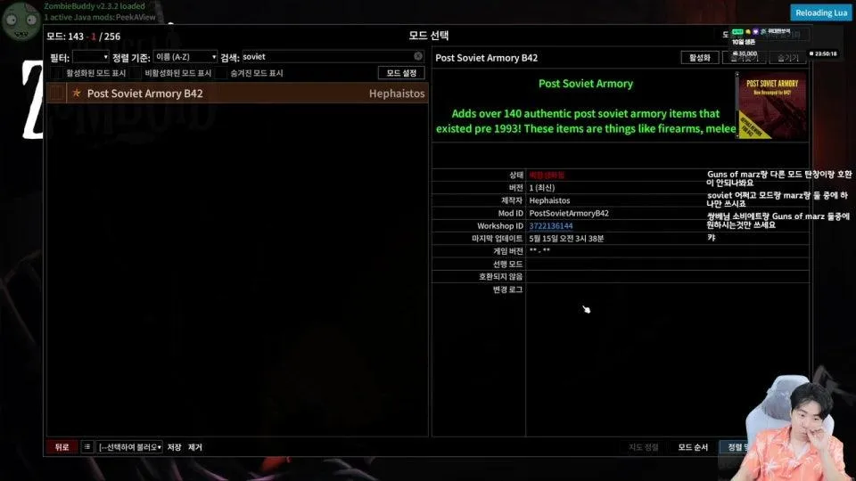 돌아온 쌍보이드 미친 극악의 난이도 